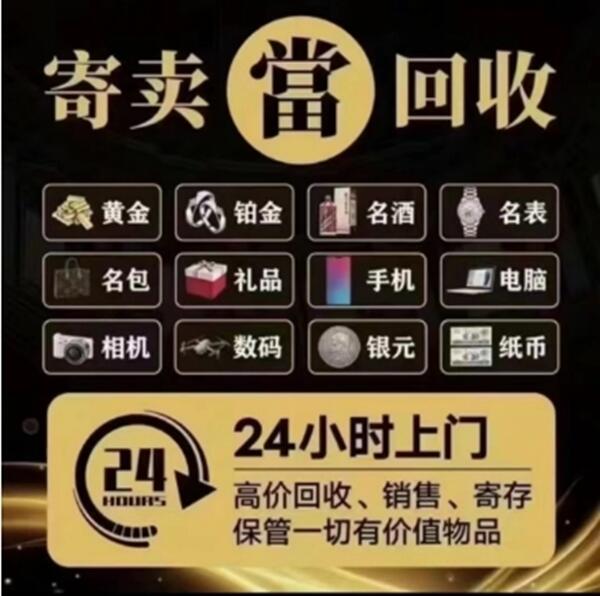 黔东南州榕江抵押汽车